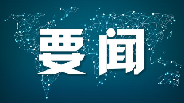 大财配资 倒计时15天！中行上海市分行全力服务第六届进博会