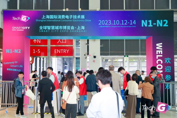 冠盈配资 汇正财经助力TechG上海消费电子技术展，共寻智慧生活新入口